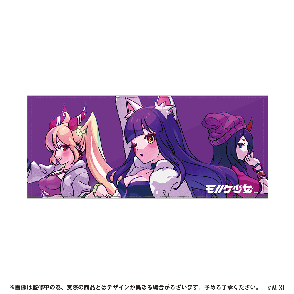 グッズ | DREAMDAZE（モンドリ）公式サイト